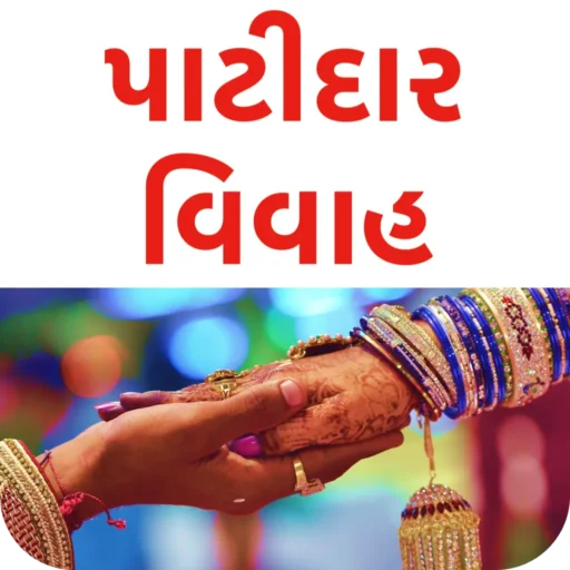 patidar vivah icon